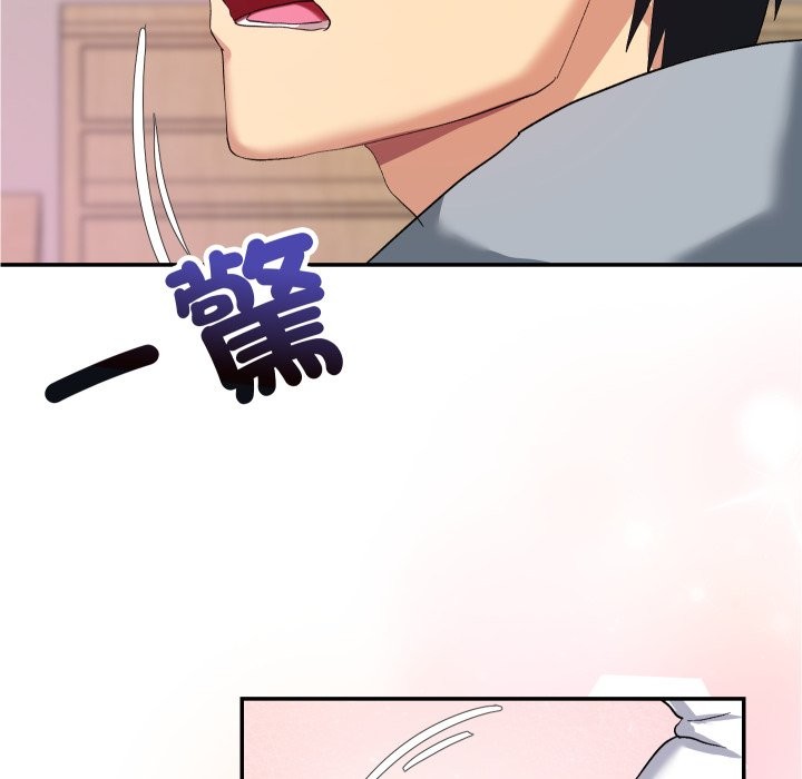 魔法少女退役后第3話