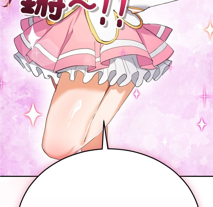 魔法少女退役后第3話