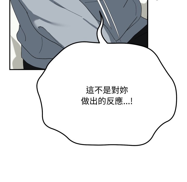 魔法少女退役后第4話