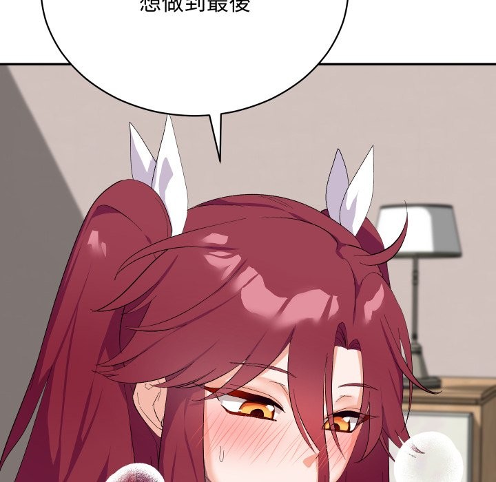 魔法少女退役后第4話