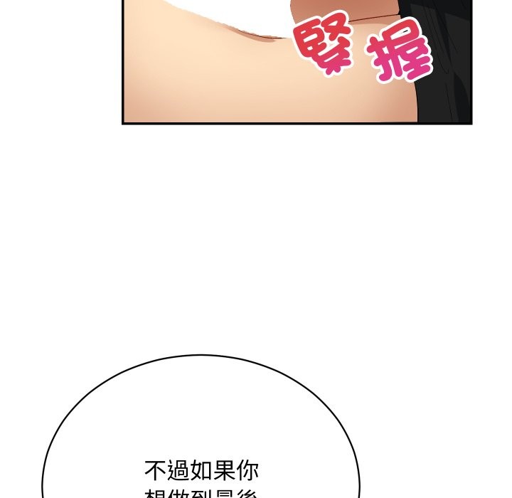 魔法少女退役后第4話