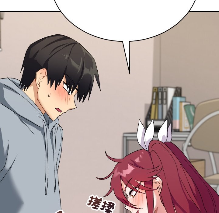 魔法少女退役后第4話