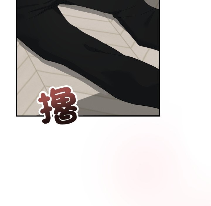 魔法少女退役后第4話