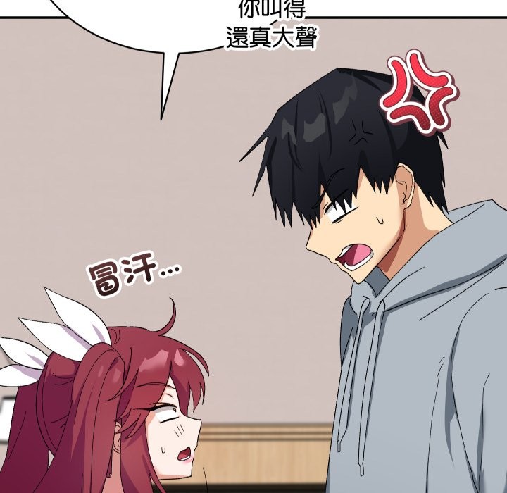 魔法少女退役后第4話