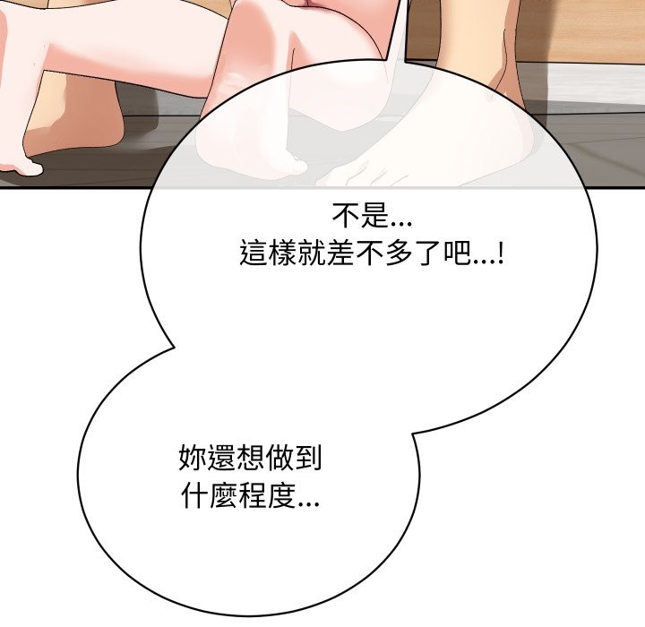 魔法少女退役后第4話