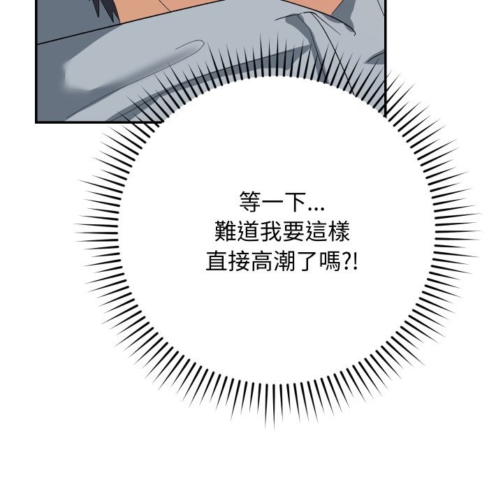 魔法少女退役后第4話