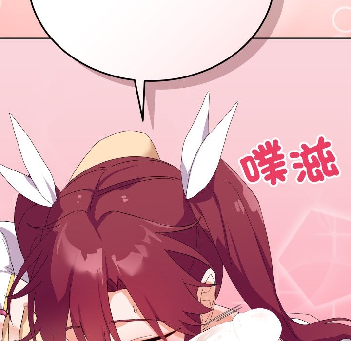 魔法少女退役后第4話