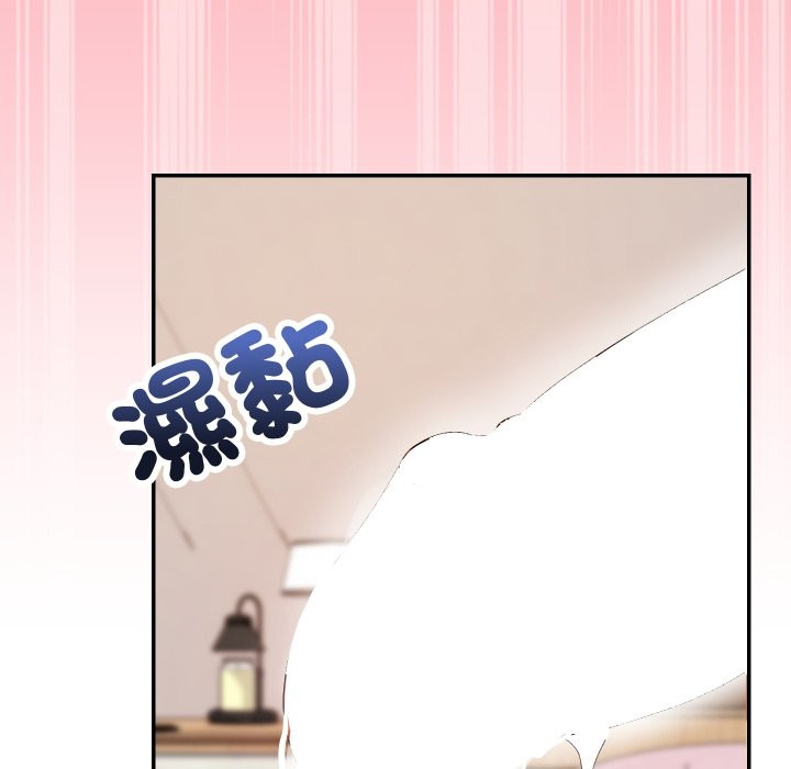 魔法少女退役后第4話