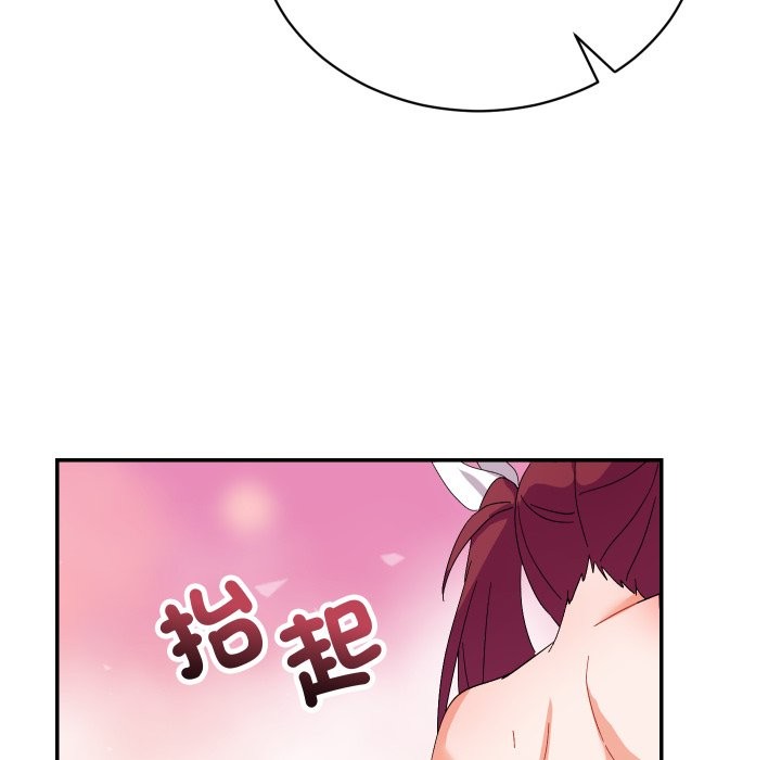 魔法少女退役后第4話