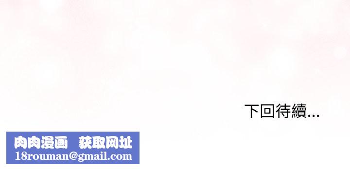 魔法少女退役后第4話