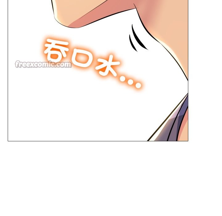 难解的三角关係第1話