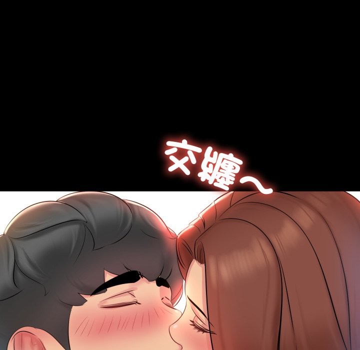 难解的三角关係第1話