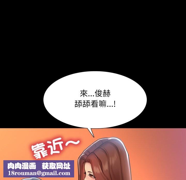 难解的三角关係第1話