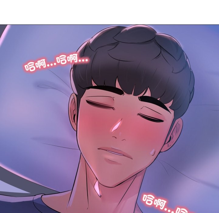 难解的三角关係第1話