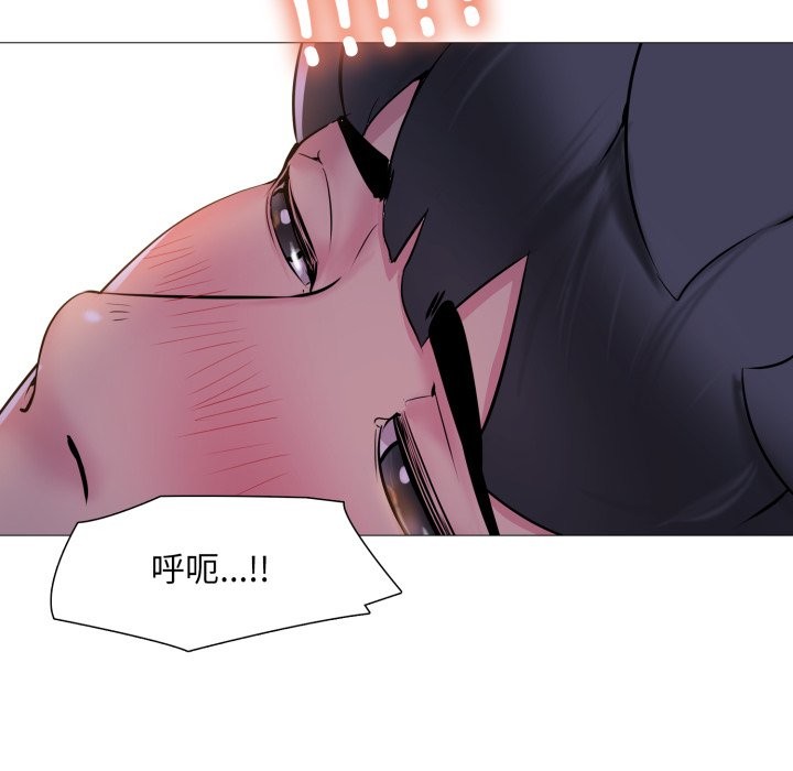 难解的三角关係第2話