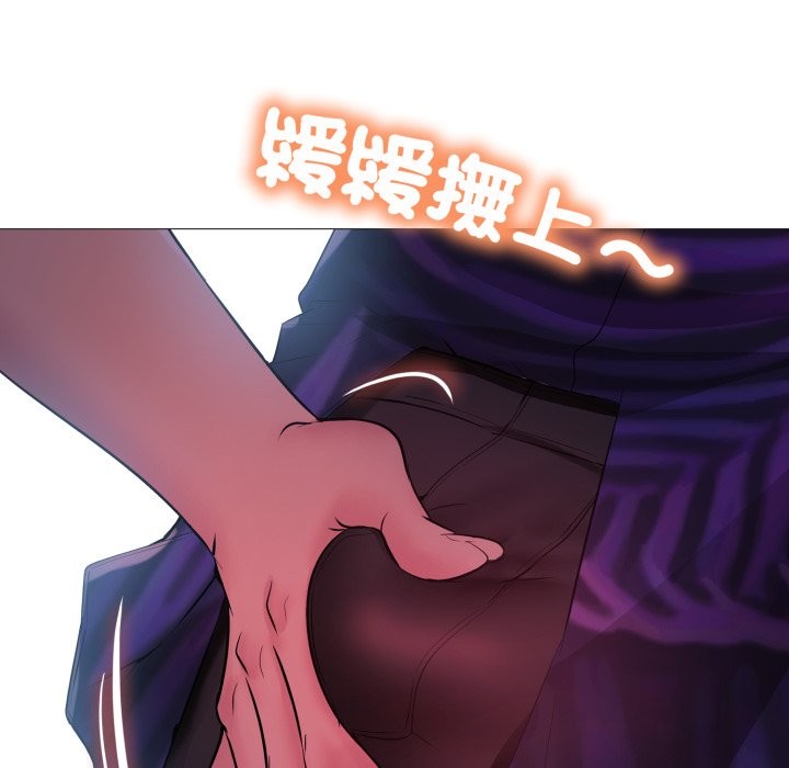 难解的三角关係第2話