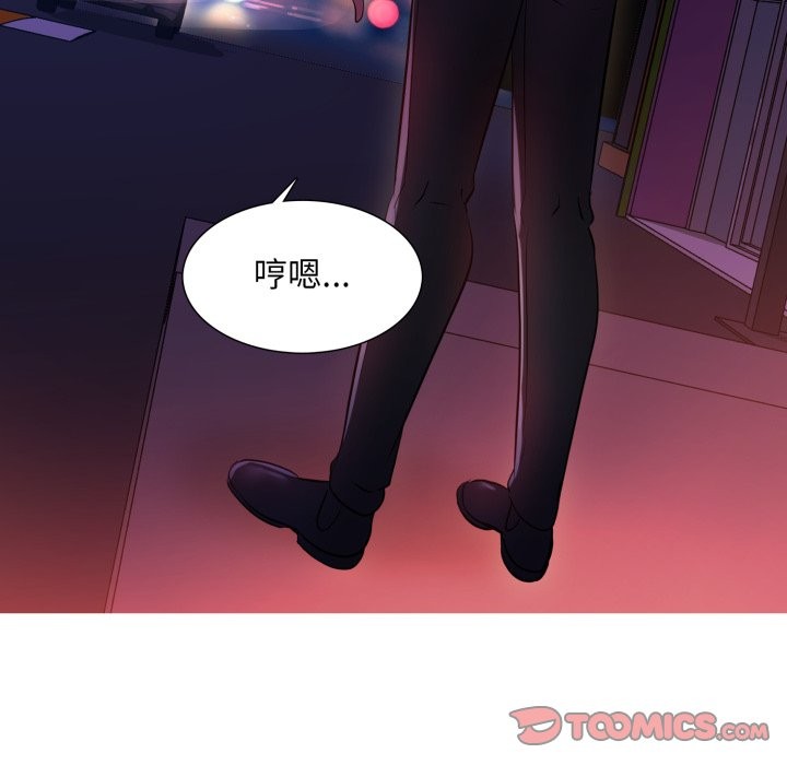 难解的三角关係第2話