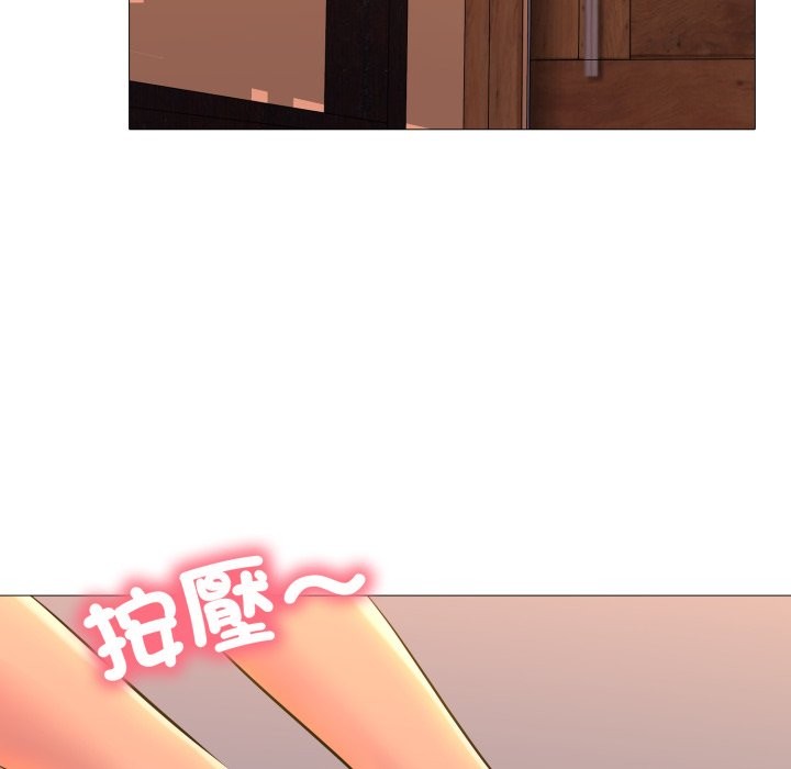 难解的三角关係第2話