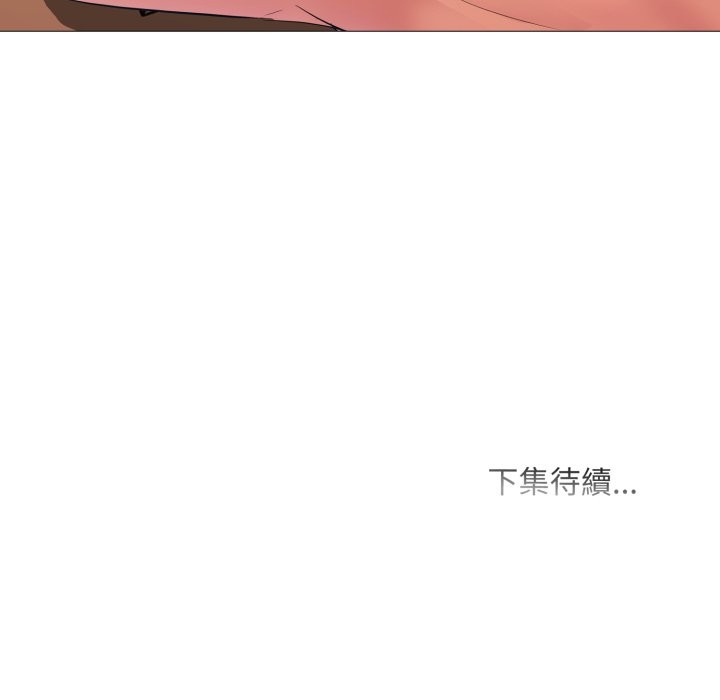 难解的三角关係第2話