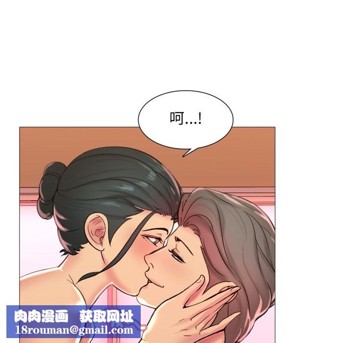 难解的三角关係第3話