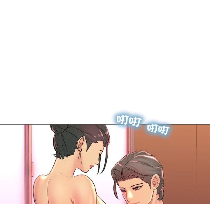 难解的三角关係第3話