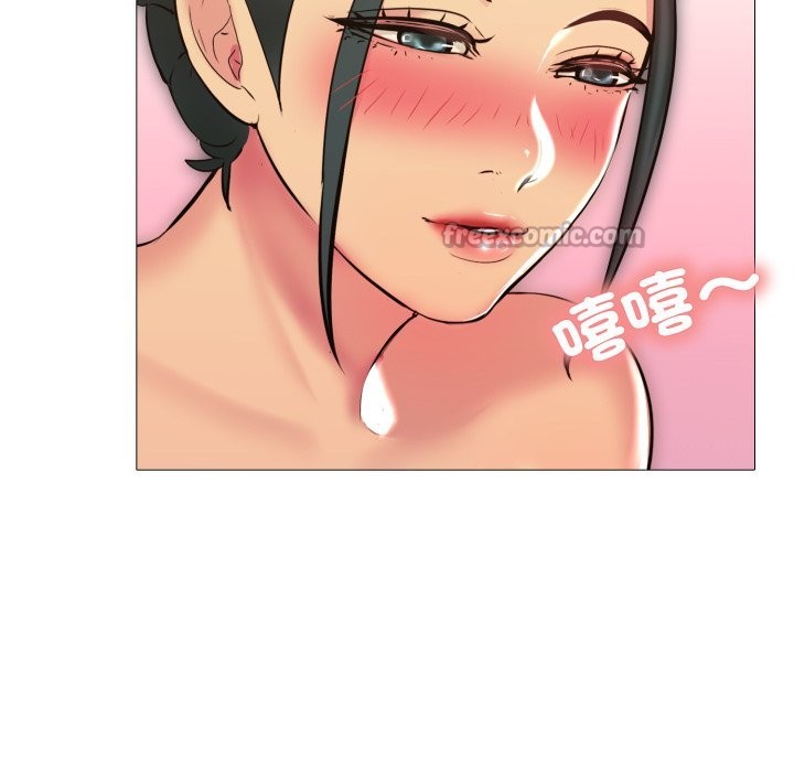 难解的三角关係第3話