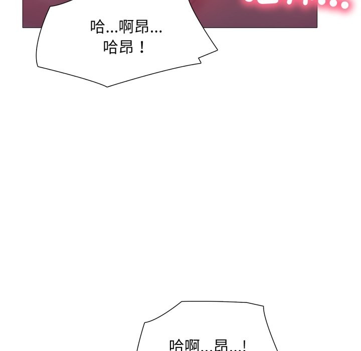 难解的三角关係第3話