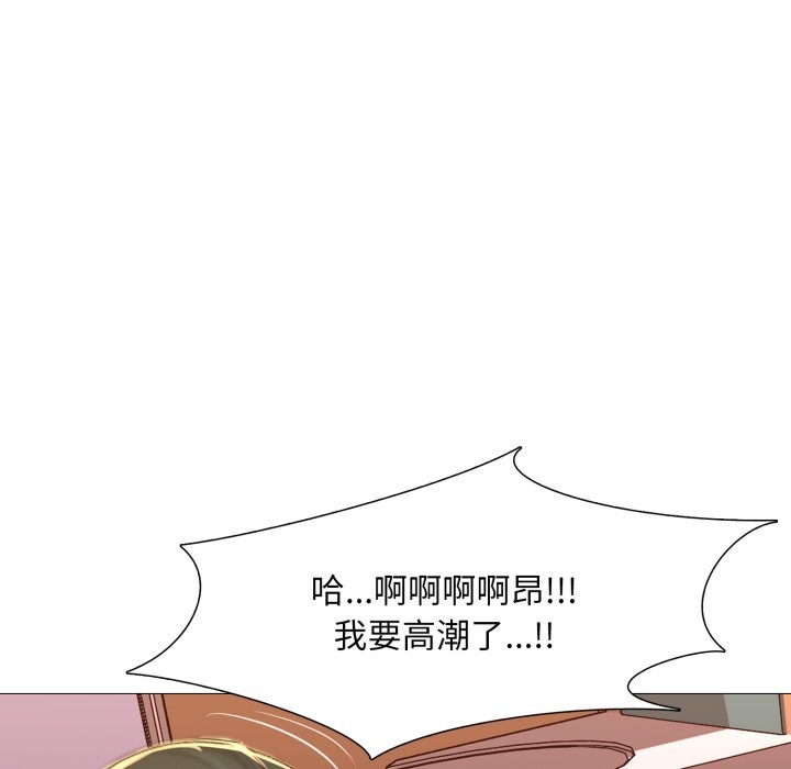 难解的三角关係第4話