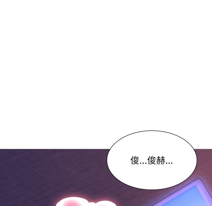 难解的三角关係第4話