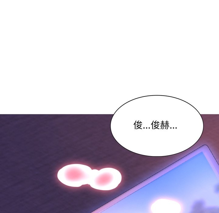 难解的三角关係第5話