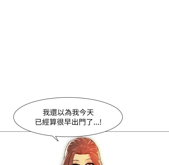 难解的三角关係第5話