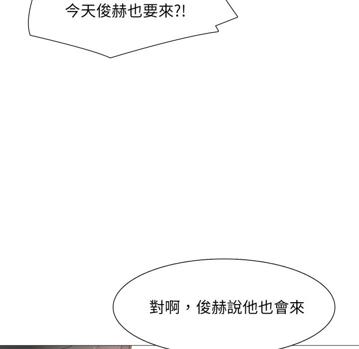 难解的三角关係第5話