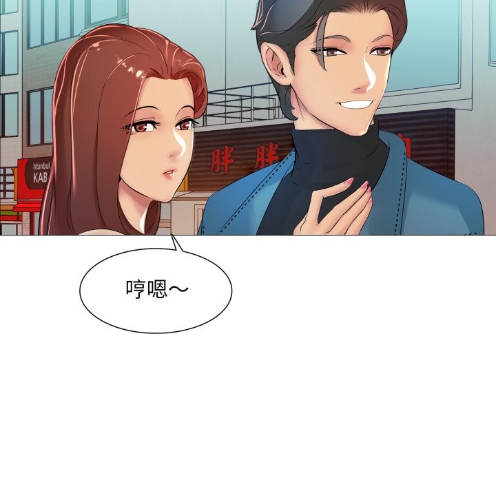 难解的三角关係第5話