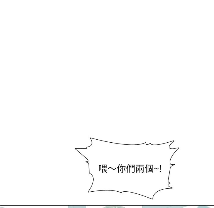 难解的三角关係第5話