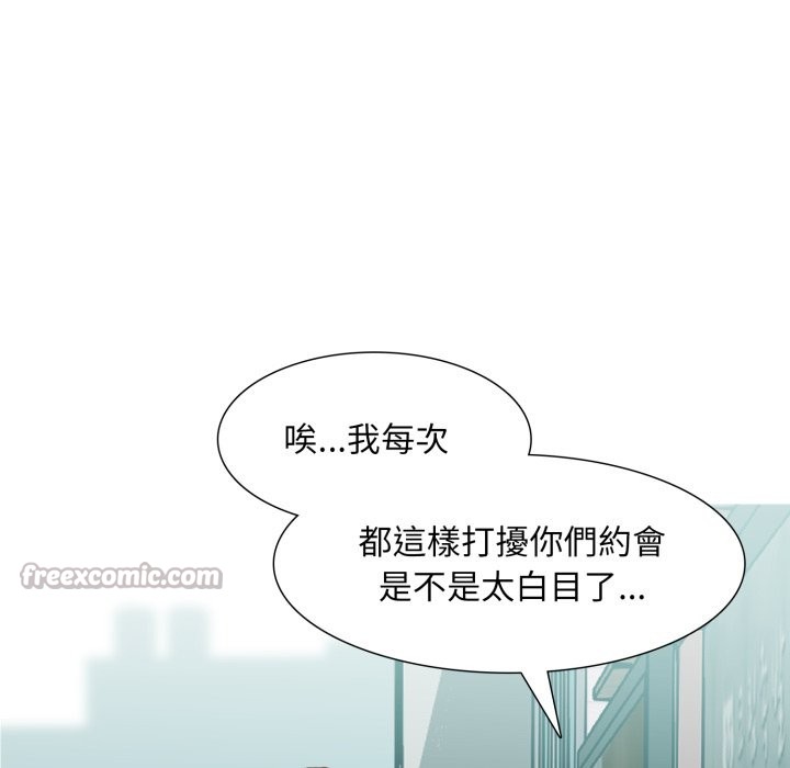 難解的三角關係第5話