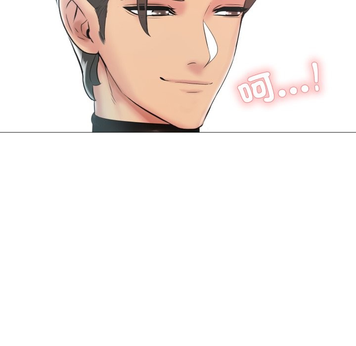 难解的三角关係第5話