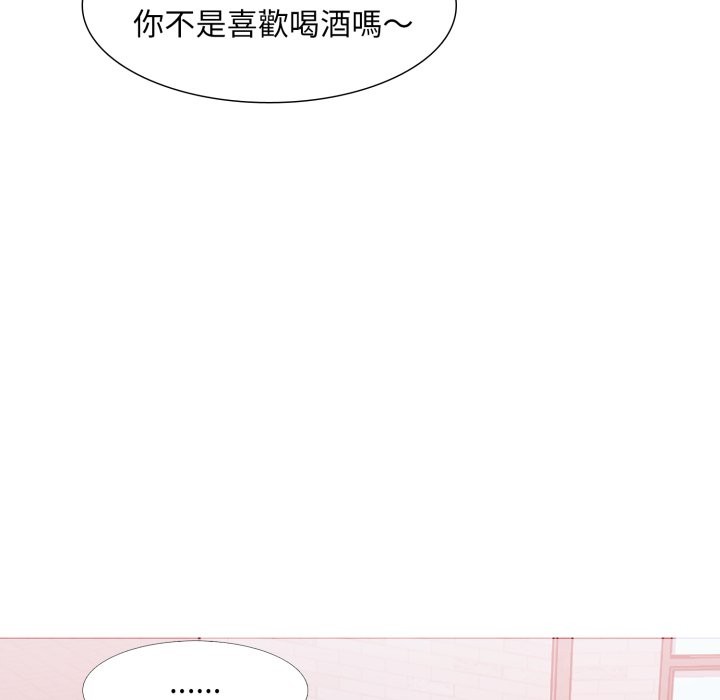 难解的三角关係第5話