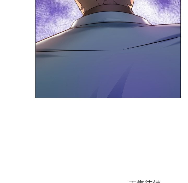 难解的三角关係第5話