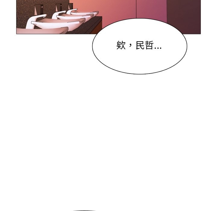 難解的三角關係第6話