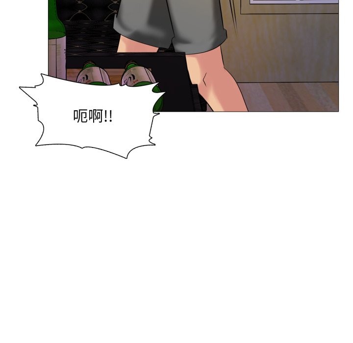 难解的三角关係第6話