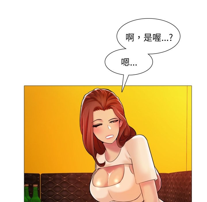 难解的三角关係第6話