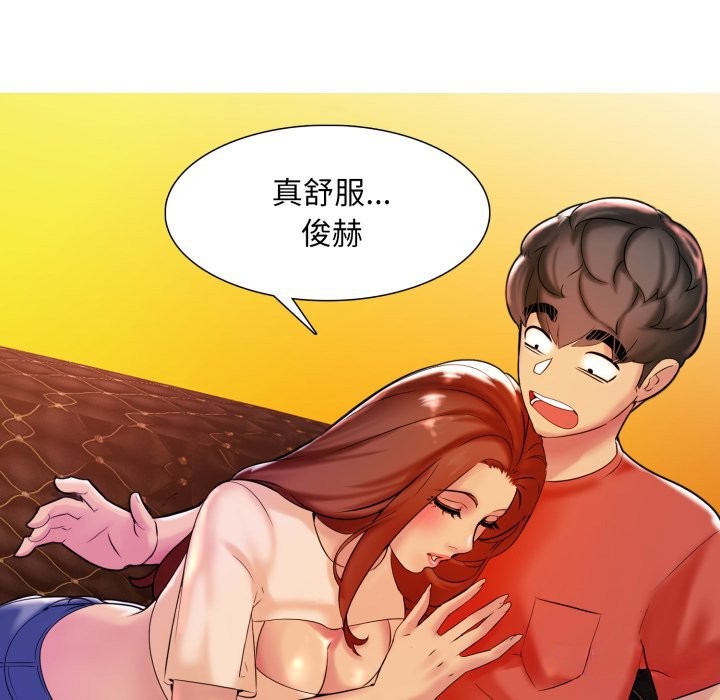 难解的三角关係第6話