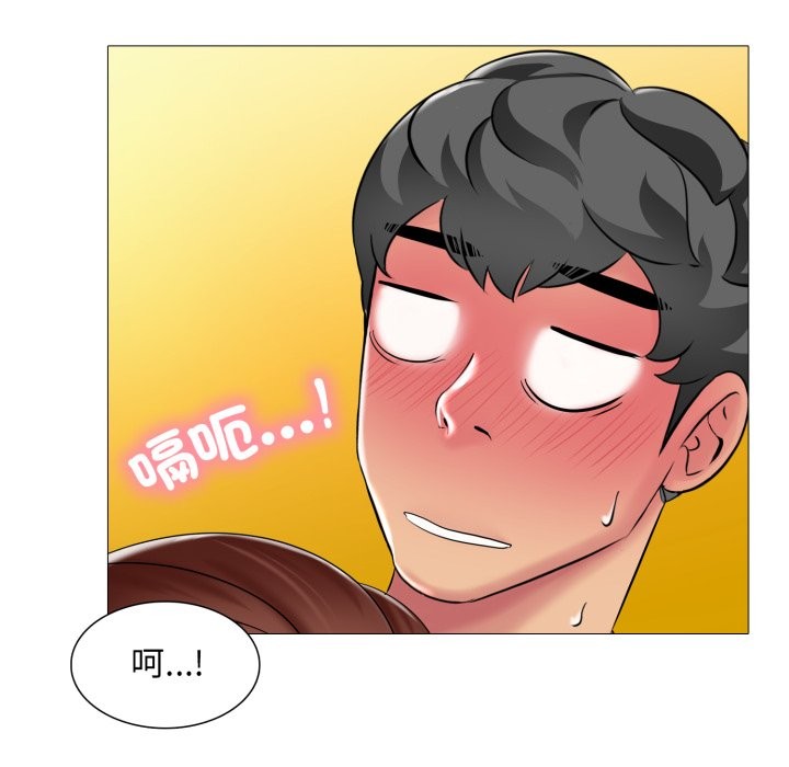 难解的三角关係第6話