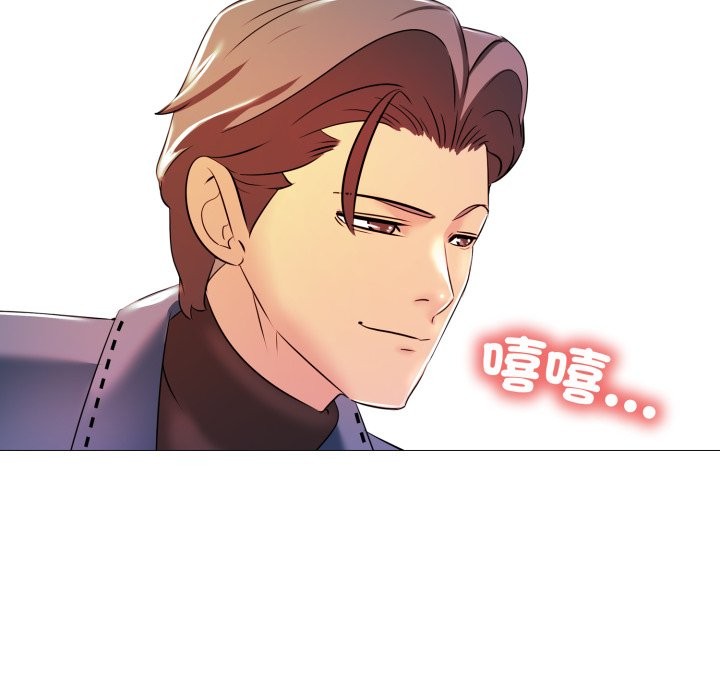 难解的三角关係第6話