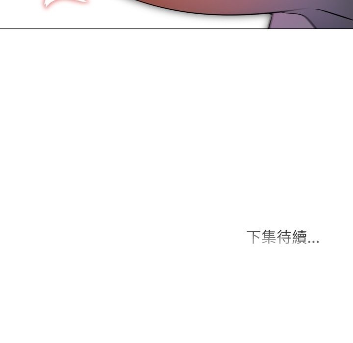 难解的三角关係第6話