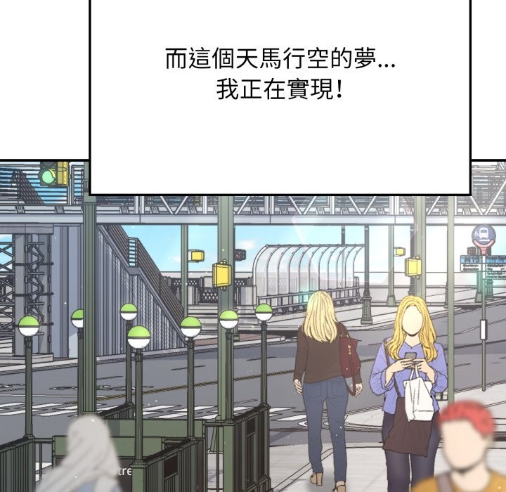 亲切的邻居太太们第1話