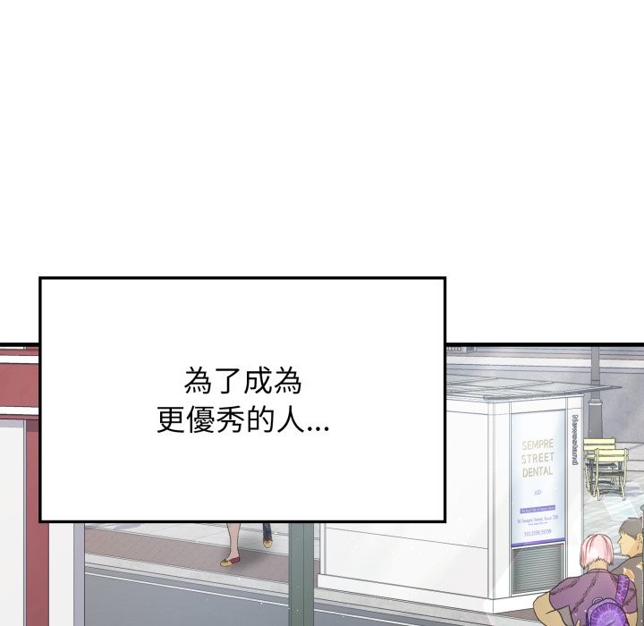 亲切的邻居太太们第1話