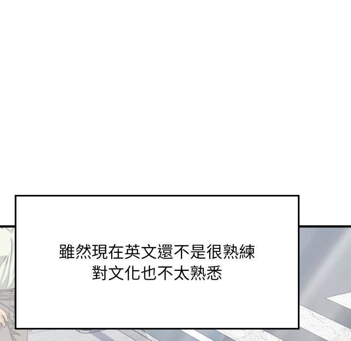 亲切的邻居太太们第1話