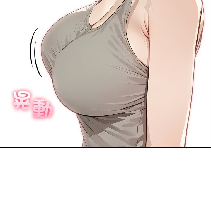 亲切的邻居太太们第1話