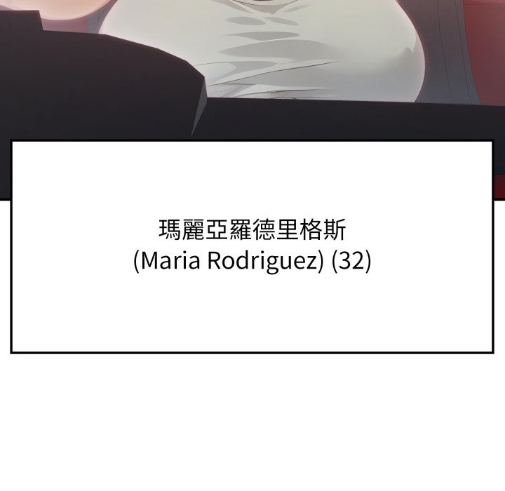 亲切的邻居太太们第1話